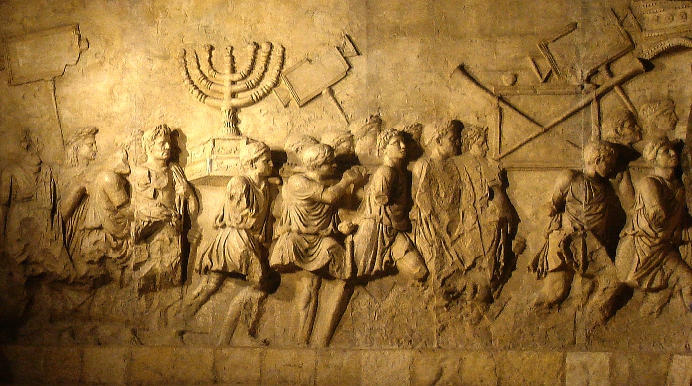 The interior relief panel of the Arch of Titus in Rome, dedicated 81 CE. Roman soldiers carry the spoils of the Second Temple of Jerusalem in triumphal procession: the seven-branched menorah, the silver trumpets, and the Table of the Showbread.
