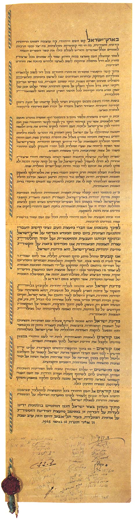 The Megillat HaAtzmaut, the parchment scroll of the Israeli Declaration of Independence. A long vertical document carrying the declaration in Hebrew, with handwritten signatures of the founding members of the Provisional State Council below, sealed with wax seals at the head and foot.