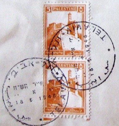 British Mandate Palestine postage stamp depicting the Tower of David, Jerusalem, 1927